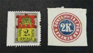 Nystamps Russian Local Zemstvo Stamp Twer (twer Gov) 1875 & 1878