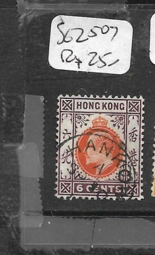 Hong Kong Treaty Port (p0402b) Hankow Ke 6c Sg Z507 Cds Vfu
