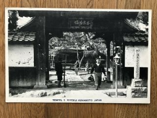 Japan Old Postcard Tsingtau German Fighters Prisoners In Kumamoto