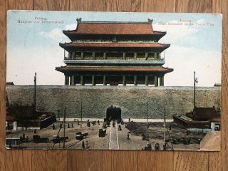 China Old Postcard Gate Main Entrance To City Peking Tientsin To Germany 1912