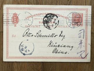 China Denmark Old Postcard Shanghai To Kiukiang 1909