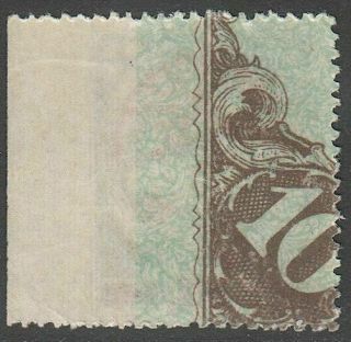 Latvia 1920 Mi 40 Variety - Imperforated on the right 2
