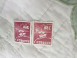 Okinawa / Ryukyu Islands Pair 2 Rare Stamps
