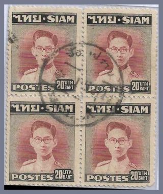 Thailand - Rama 9 (siam) Issue - 20 - Baht Block Of 4 -