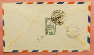 1948 Thailand Bangkok Airmail To Usa