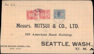 1916 Japan Multi Stamp (3) Perforated Initials Perfin To United States