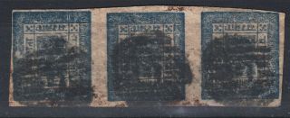 Nepal Early Stamp Block Of Three