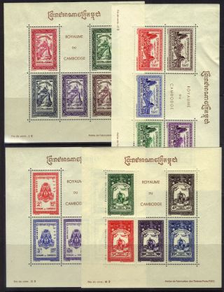 Cambodia 18a - 28a 4 S/s (18 - 37) 1954 - 55,  Some Gum Issues,  Cv $160