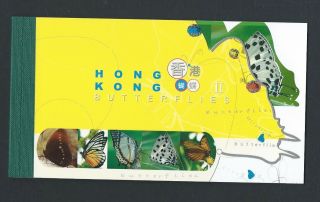 Hong Kong 2007 Butterflies Ii Stamp Booklet Complete