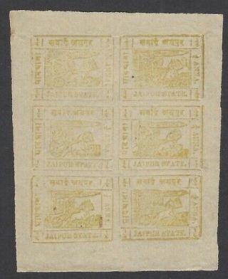 India Jaipur State 1911 1/4a Complete Sheet Of 6 Sg 17