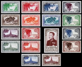 Laos Scott 1 - 17 (1951 - 52) Nh Vf Complete Set W