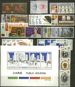 Hong Kong 1978 - 81 Four Years - Sets (35v & 1ms,  Cpt) Mnh Cv$45,