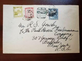 Manchukuo China Japan Stamps 1936 - 1940 - American Consul Harbin Stamped