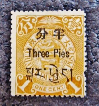 Nystamps China Tibet Stamp 1 Og H $28