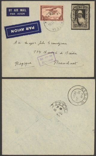 Belgian Congo 1935 - Air Mail Cover To Belgium Via Brindisi D54