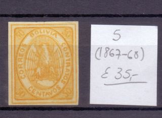 Bolivia 1867 - 1868.  Stamp.  Yt 5.  €35.  00