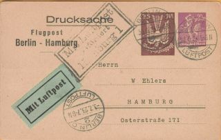 Germany Inflation 30 June 1923 20m & 25m Airmail Postal Card W/ Hamburg Hs.