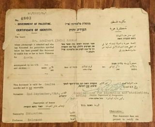 1941 Jerusalem Government of Palestine Certificate of Identity Document 2