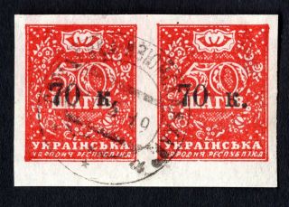 Russia 1919 Stamps 10.  5.  19 Liapin 2x2 Cv=500€