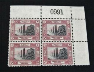 Nystamps British Jordan Stamp Rare Plate Block Paid $50