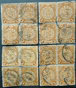 China 1898 - 1902 Coiling Dragons X4 Blocks Of 4 1c Ochre Stamps - - See