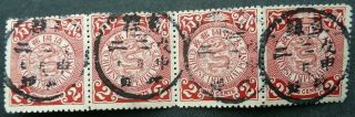 China 1898 - 1902 Imperial Coiling Dragons Strip Of 4 2c Red Stamps - Fine