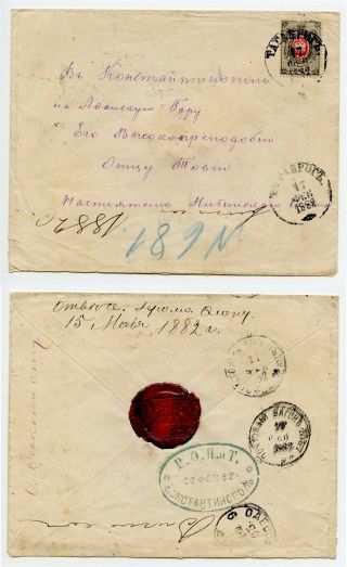 Russia 1882 Cover To Mount Athos W Oval Ropit Constantinople Postmark