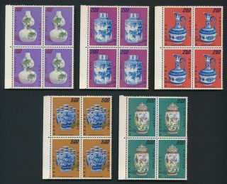 Taiwan Stamps 1972 China Roc Porcelain Set 1st Series,  Blocks 4 Mnh,  Some Toning