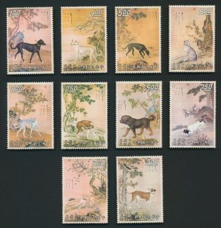 Taiwan Stamps 1971 China Roc Ten Prized Dogs Set,  Sg 831/840,  Mnh,  Some Toning