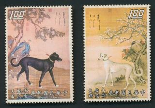 TAIWAN STAMPS 1971 CHINA ROC TEN PRIZED DOGS SET,  SG 831/840,  MNH,  SOME TONING 3