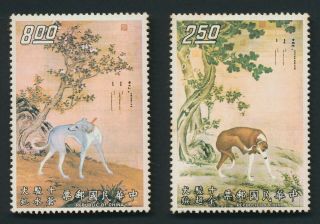 TAIWAN STAMPS 1971 CHINA ROC TEN PRIZED DOGS SET,  SG 831/840,  MNH,  SOME TONING 7