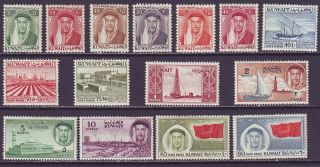 Kuwait 1959 Sc 140 - 154 Mh Set