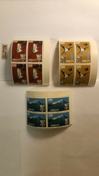纪85亚洋邮盟 China Stamp,  Taiwan Stamp,  1 Set In Block 4
