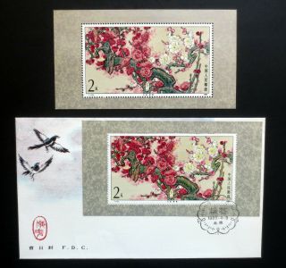 1985 China Prc Mnh Og Souvenior Sheets Sc 1980 And First Day Cover Plum Blossom