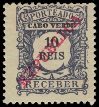 Cape Verde J12 (mi P12) - Numeral Of Value " Postage Due " (pa74950)