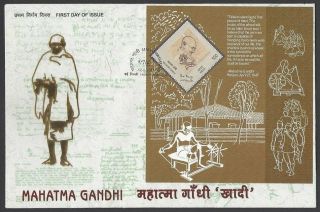 India 2011 Gandhi Khadi Ms Miniature Sheet On Fdc With Metal Plate Cachet Zmk
