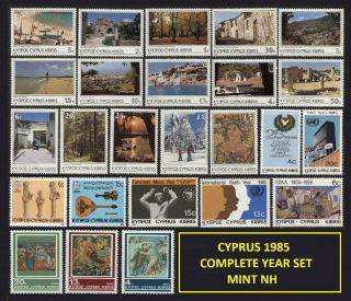 Cyprus 1985 Complete Year Set Mnh