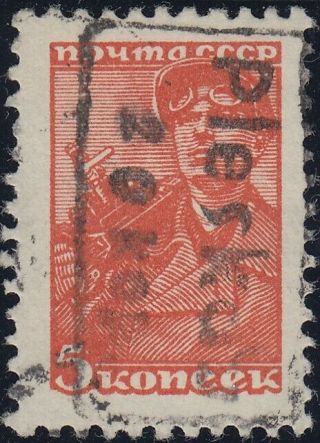 1941 Pleskau Russia German Occupation Stamp Wwii