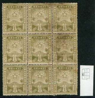 Brunei 1895 $1 Sg 10 Block Of 9 No Gum (cat.  £252 As Hinged) Stains