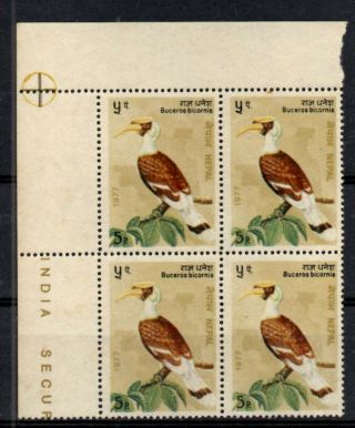 Nepal 1977 5p.  Hornbill.  Top Left Corner Block With Missing Sepia Colour.  Vf Nh