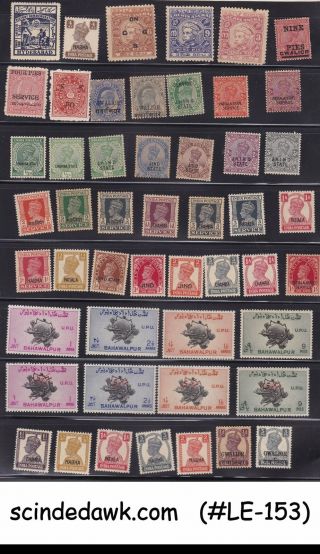 Selected Stamps Of British Indian States - 50v Mnh