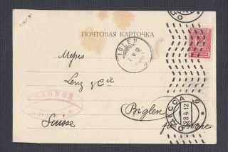 Russia Ukraine 1905/12 Three Postal Cards Odessa To Biglen Switzerland