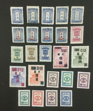 Momen: China Taiwan Formosa 1948 - 1970 Postage Due Nh $ Lot 2426