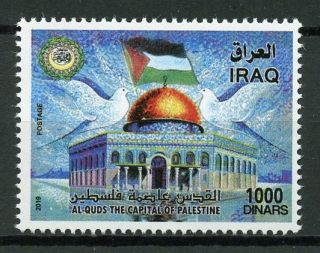 Iraq 2019 Mnh Al - Quds Jerusalem Capital Palestine 1v Set Architecture Stamps