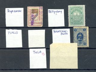 Russia Zemstvo = Different = 5 Stamps - Incl Cut Outs ? - F/vf - - @191