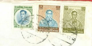 Thailand King Bhumibol 25 Baht,  On Registered Cover To Usa