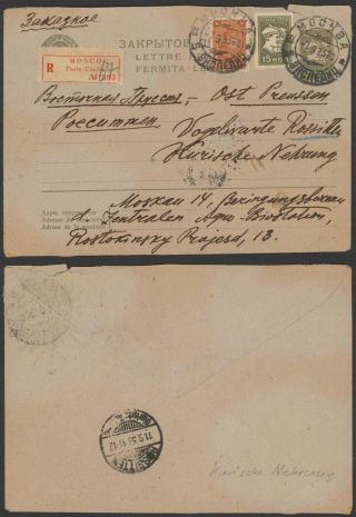 Russia 1933 - Registered Stationery Moscow To Germany 32999/18