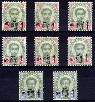 Thailand Siam 1889 - 91 Surcharges Hinged Selection,  8 Stamps