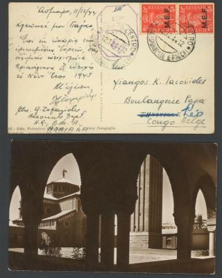 Gb Mef Wwii 1944 - Postcard To Belgian Congo - Censor E81