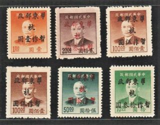 Pr China 1949 " E.  China Post,  Hangchow " On Sys (6v Cpt) Mnh Cv$41